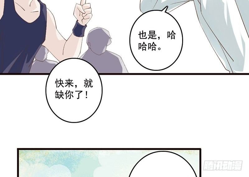 第38话 如梦一场