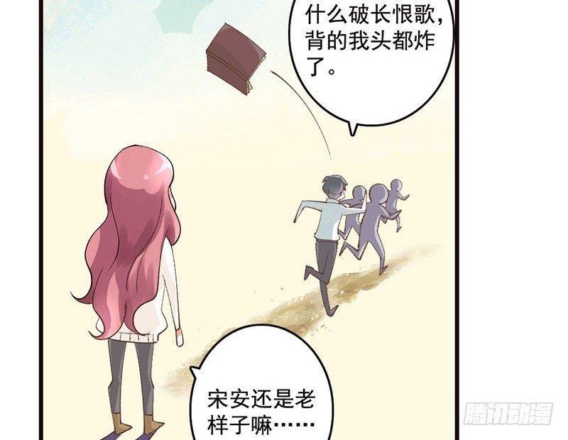 第38话 如梦一场