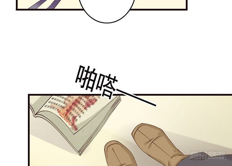 第38话 如梦一场