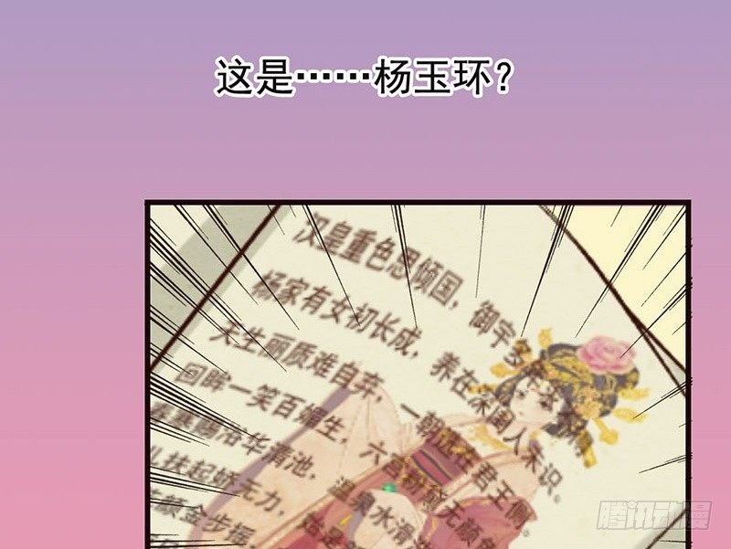 第38话 如梦一场