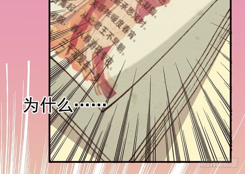 第38话 如梦一场