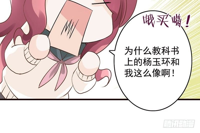 第38话 如梦一场