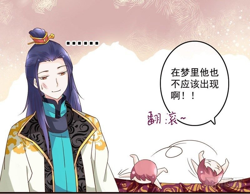 第39话 爱的印记