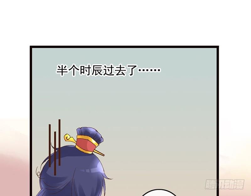 第39话 爱的印记