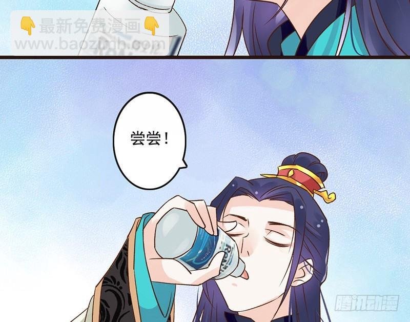 第45话 狸猫的日常（2）