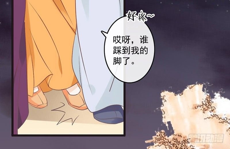 第49话 英雄救美