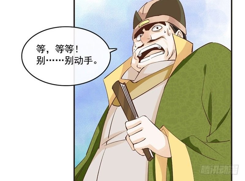 第50话 情根深种