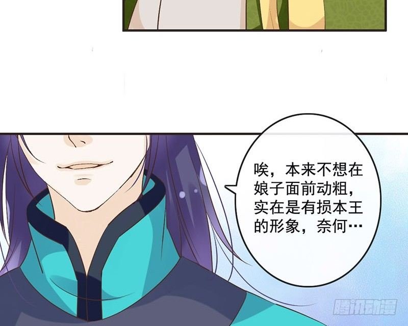 第50话 情根深种