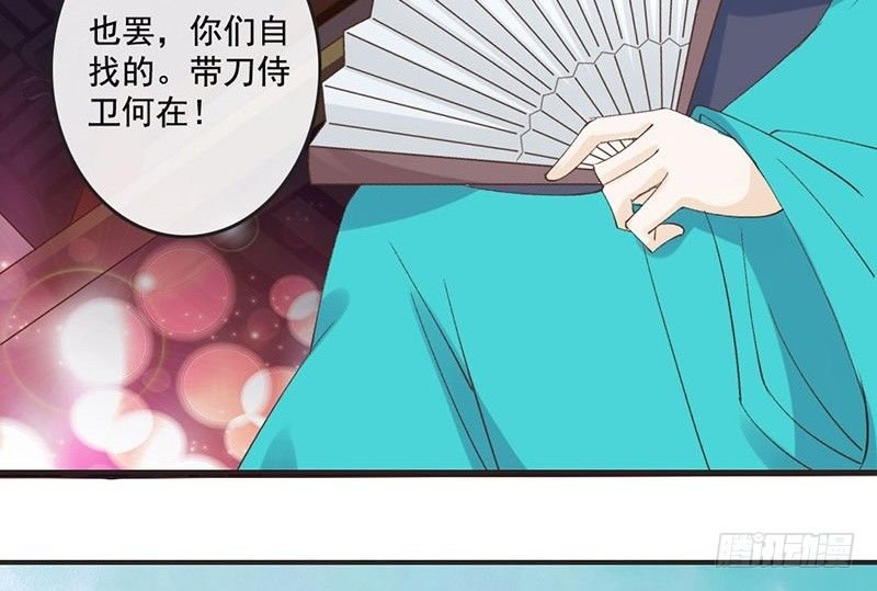 第50话 情根深种