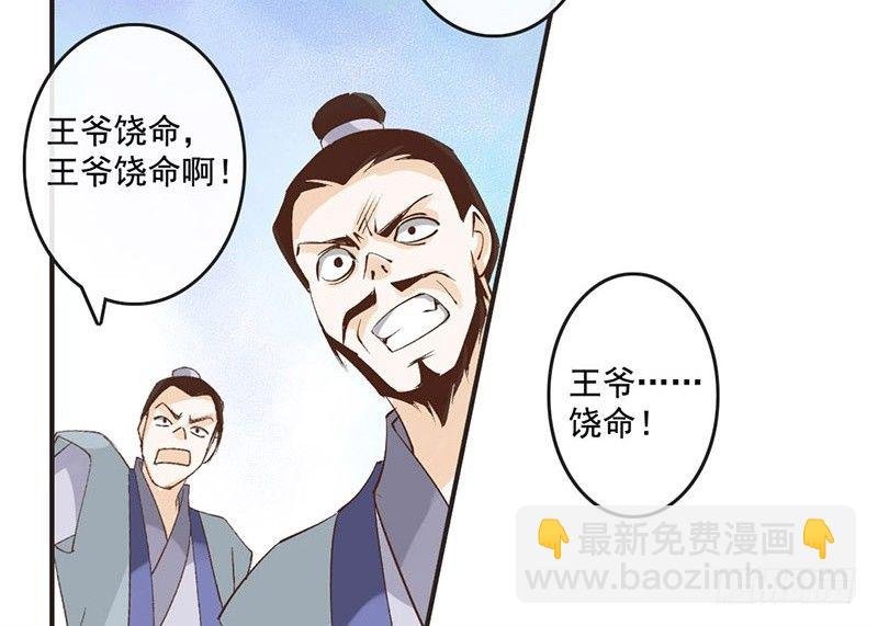 第50话 情根深种