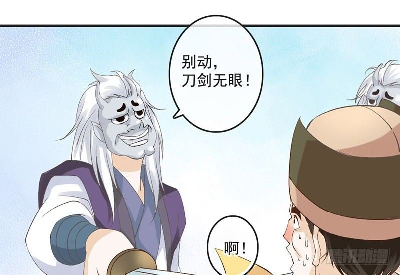 第50话 情根深种