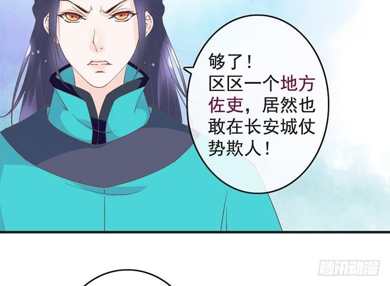 第50话 情根深种