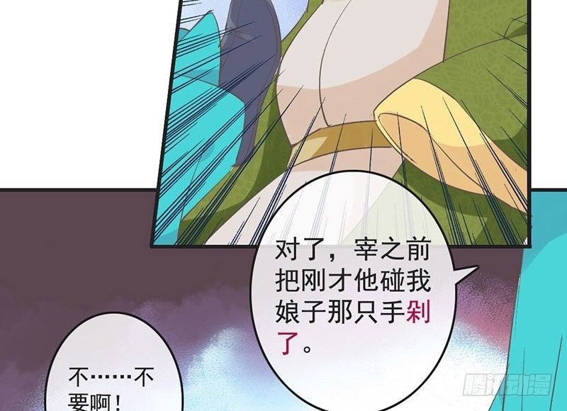第50话 情根深种