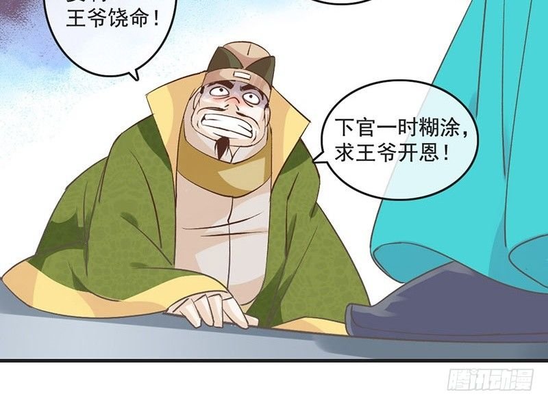 第50话 情根深种