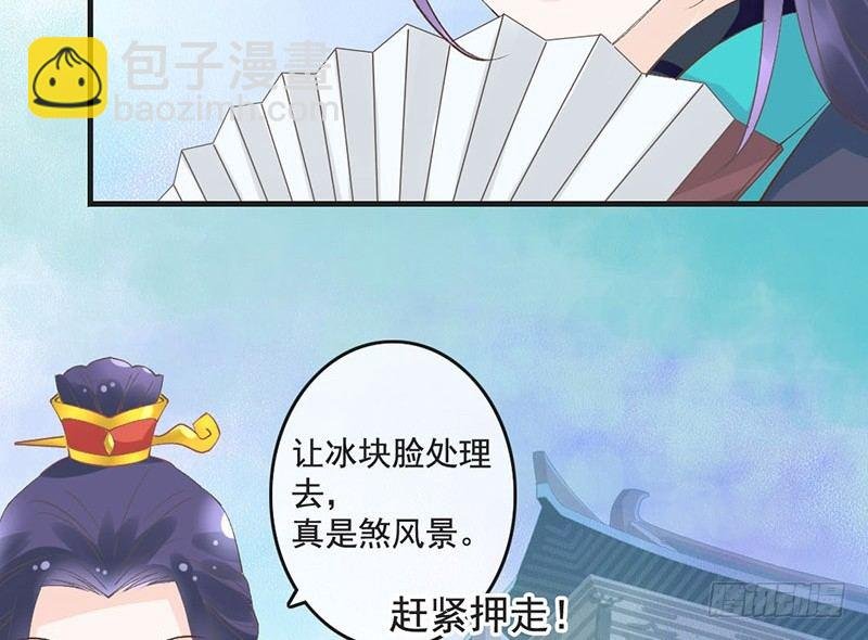 第50话 情根深种