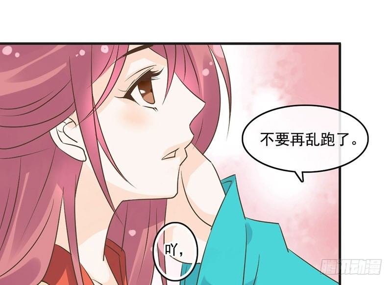第50话 情根深种