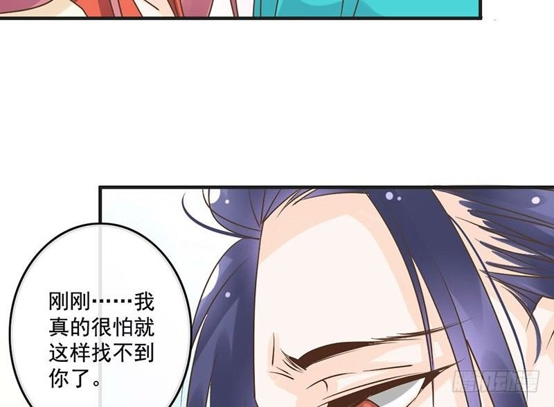 第50话 情根深种
