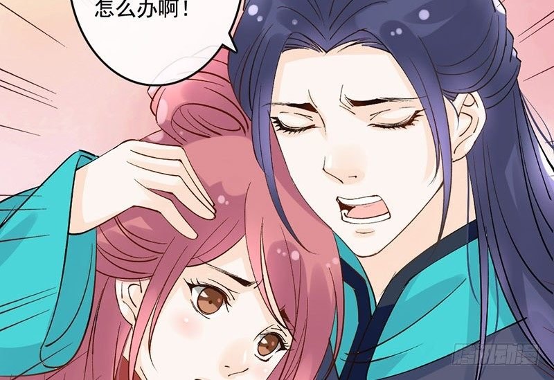 第50话 情根深种