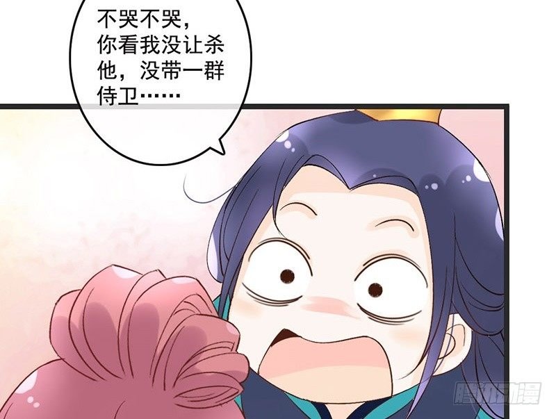 第50话 情根深种