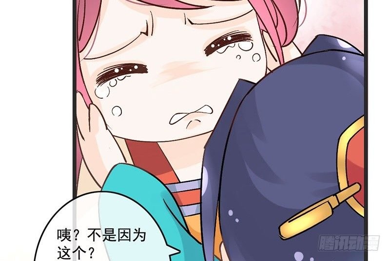 第50话 情根深种
