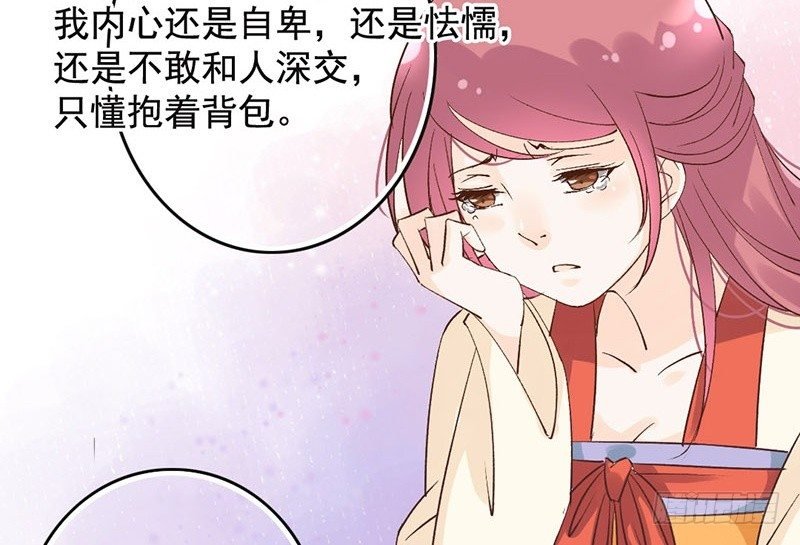 第50话 情根深种