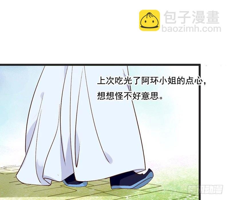 第55话 故人来