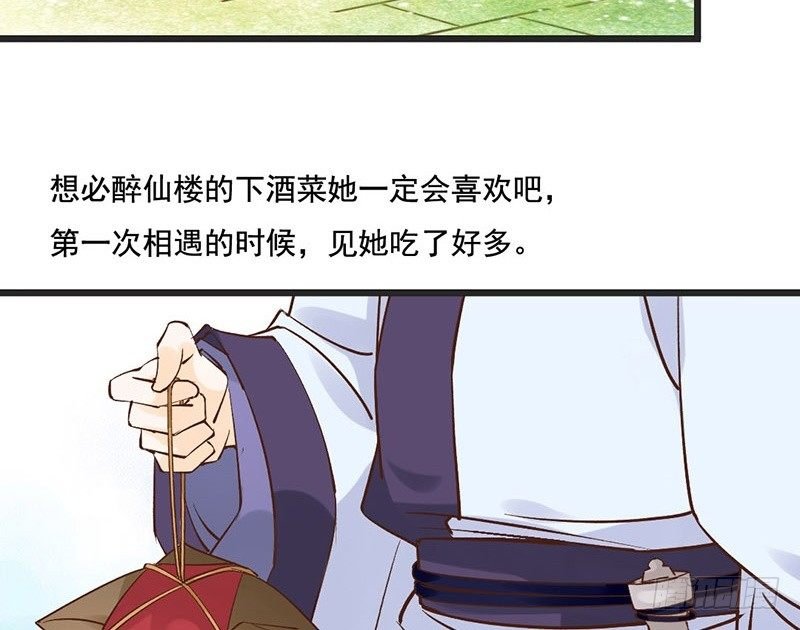 第55话 故人来
