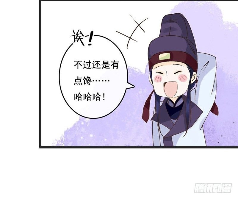 第55话 故人来