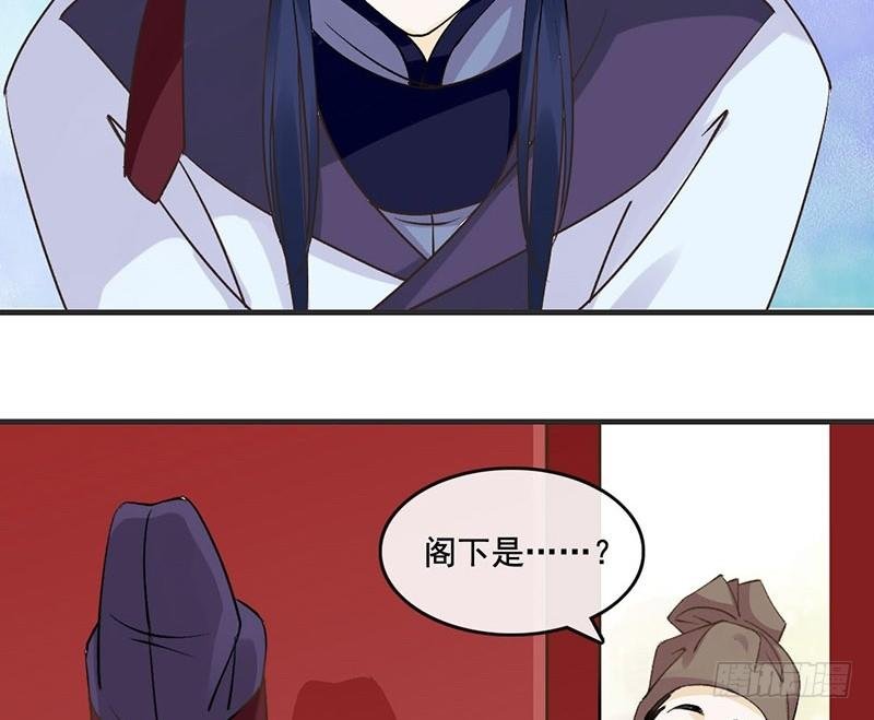 第55话 故人来