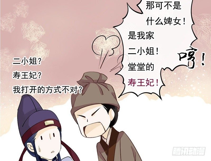 第55话 故人来