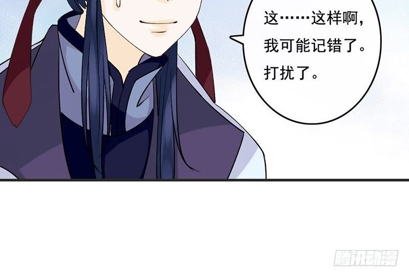 第55话 故人来