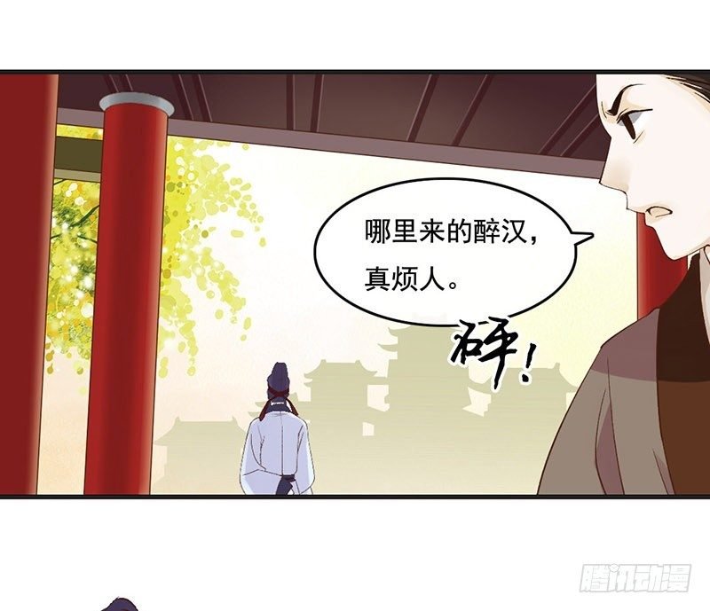 第55话 故人来