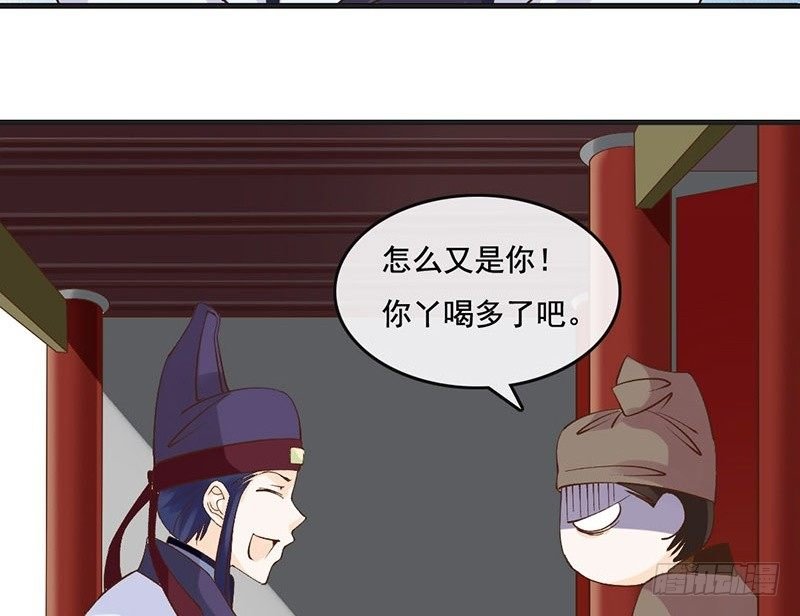 第55话 故人来