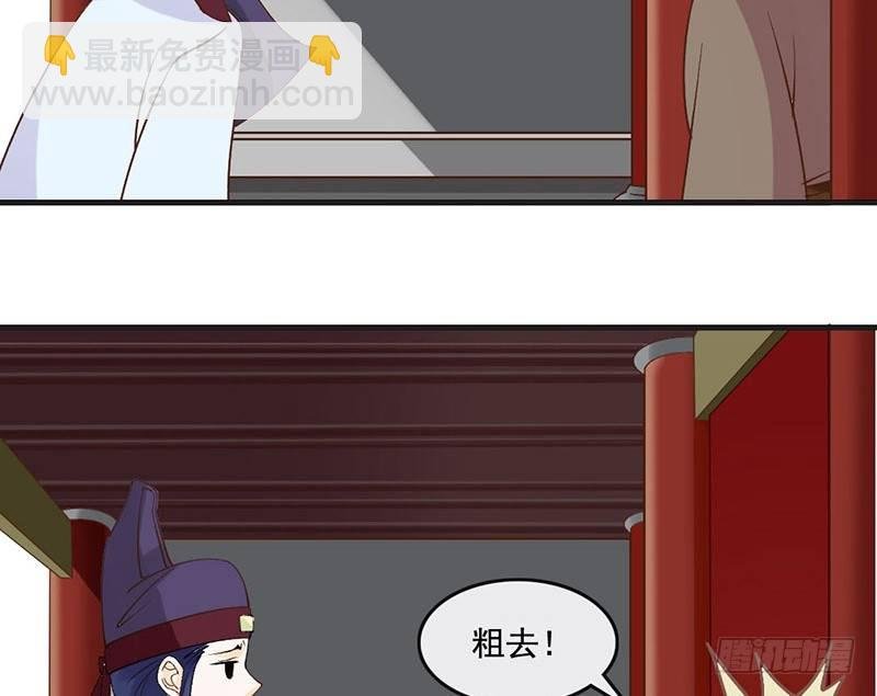 第55话 故人来