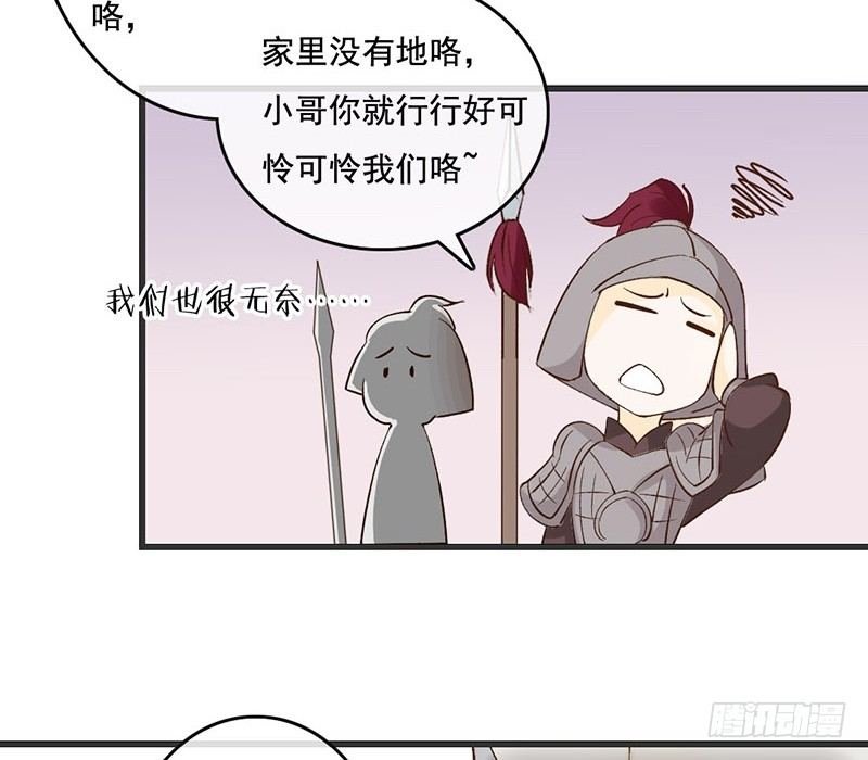 第55话 故人来