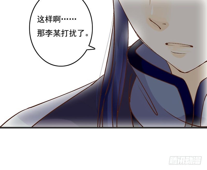 第55话 故人来