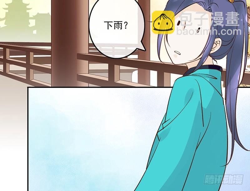 第58话 风雨前夕