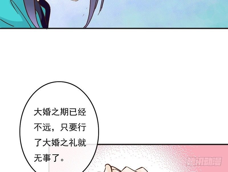 第58话 风雨前夕
