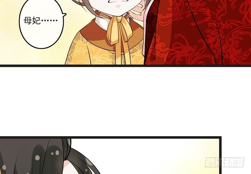 第60话 家人