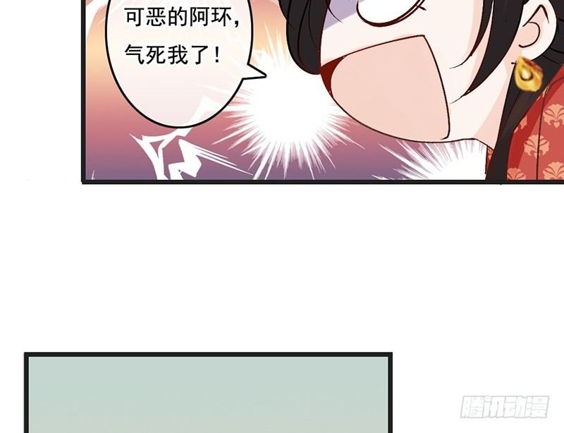 第61话 真心