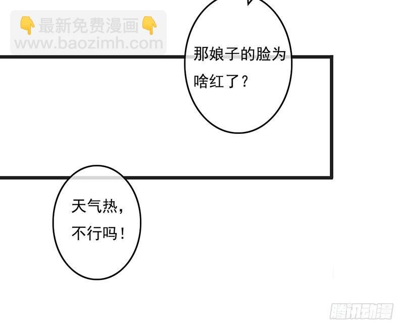 第61话 真心
