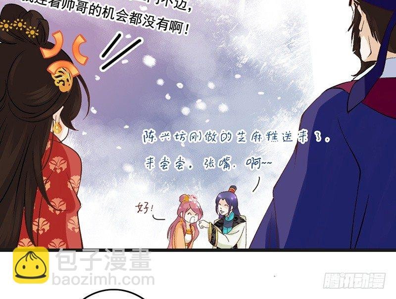 第61话 真心