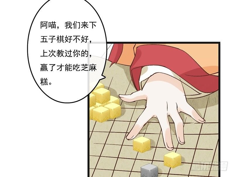 第61话 真心