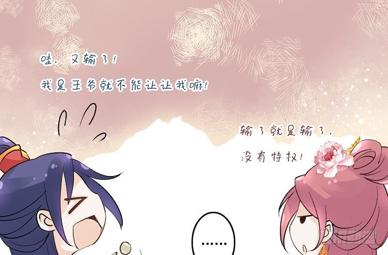 第61话 真心