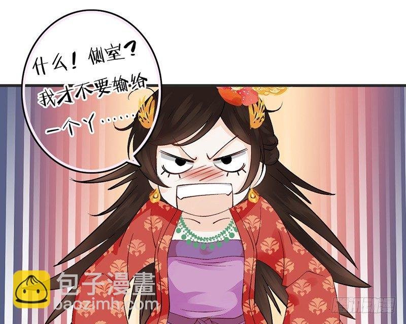 第61话 真心