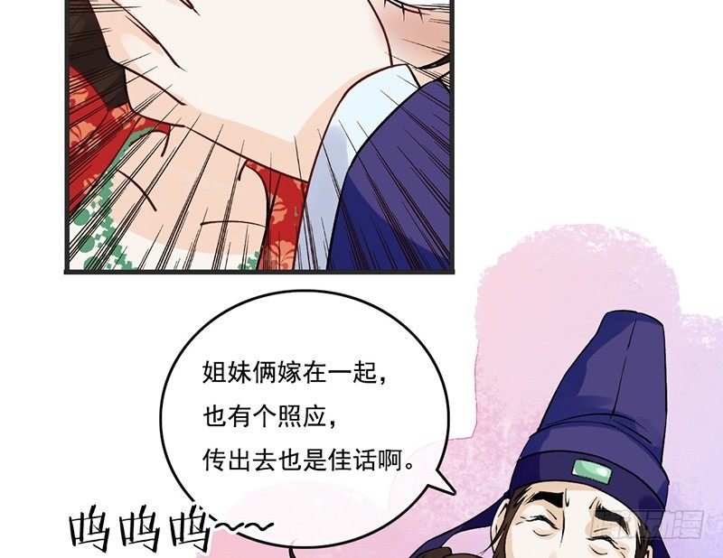 第61话 真心