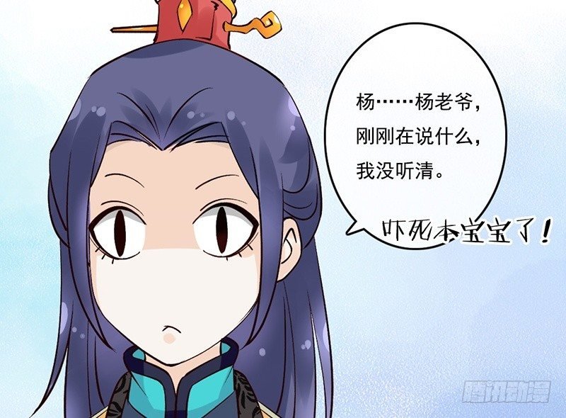 第61话 真心
