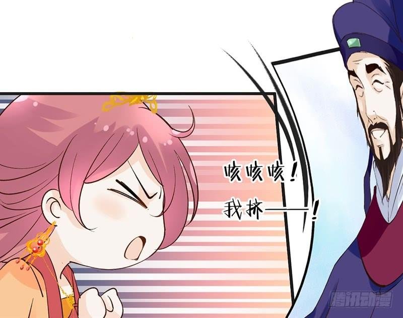 第61话 真心