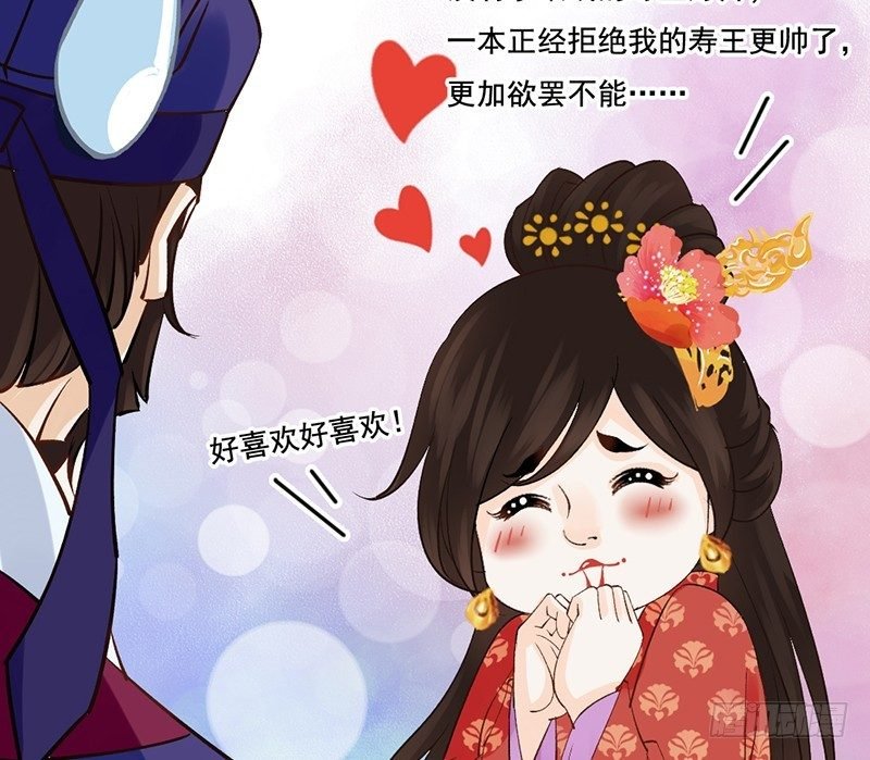 第61话 真心