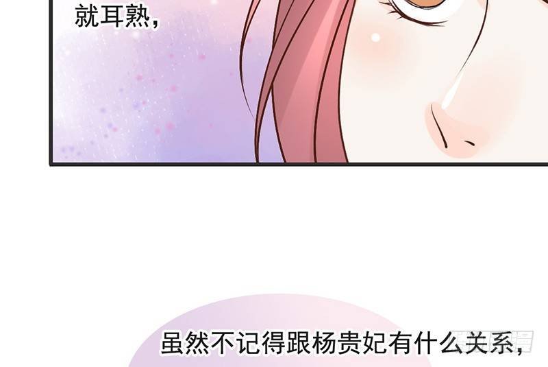 第64话 华清宫